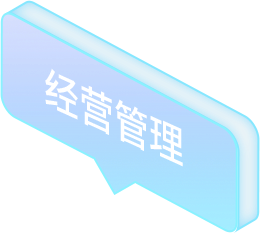 創(chuàng)聯(lián)科技