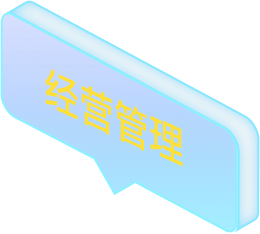 創(chuàng)聯(lián)科技